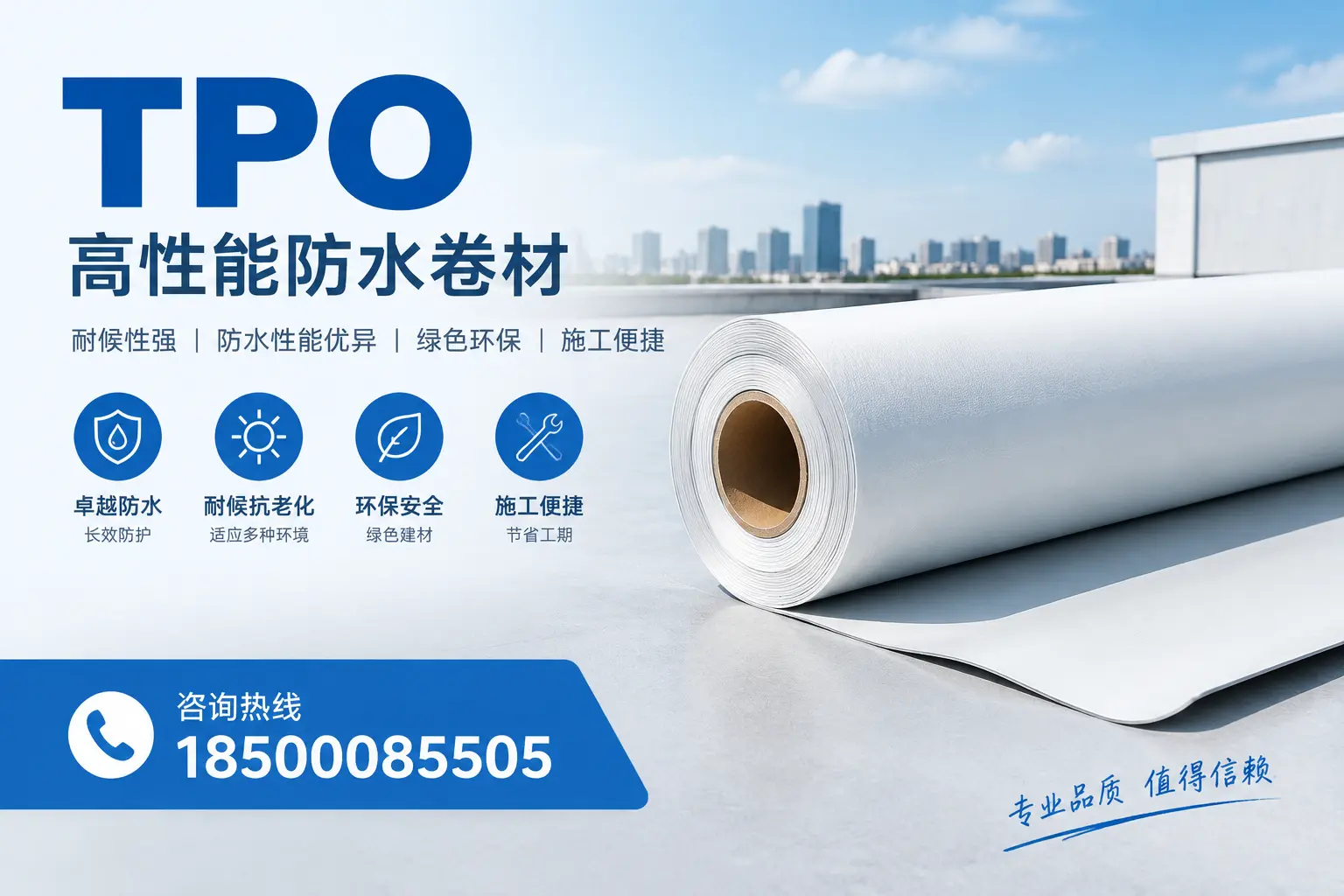 如何有效降低tpo材料的成本，北海企业的实用建议